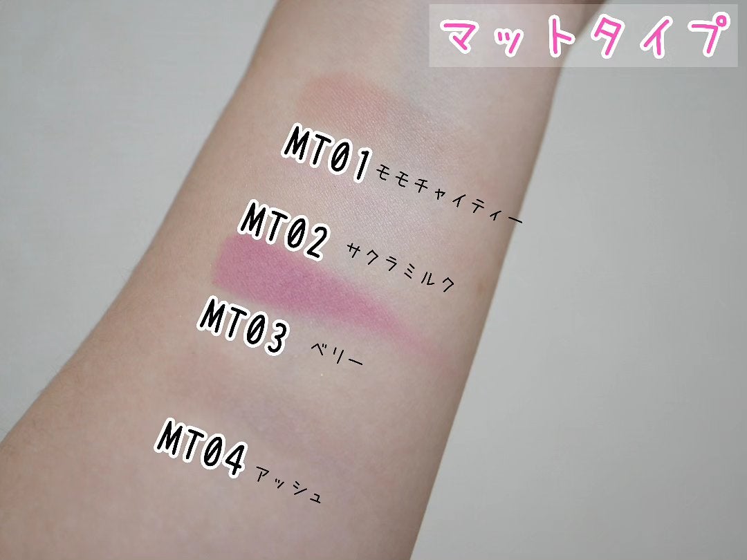 マイトーンクチュール/キャンメイク/メイクアップキットを使ったクチコミ(2枚目)