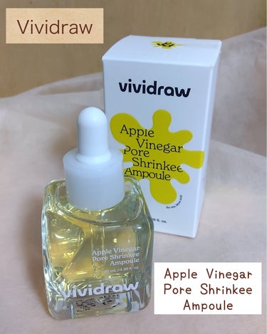 アップルビネガーポアーシュリンキーアンプル/vividraw/美容液を使ったクチコミ（1枚目）