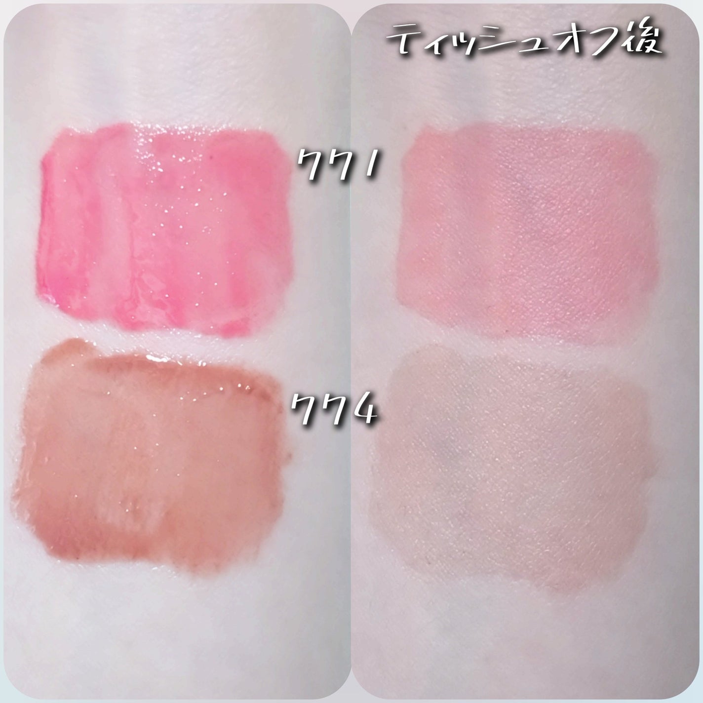 ジューシーラスティングティント/rom&nd/リップティントを使ったクチコミ(2枚目)