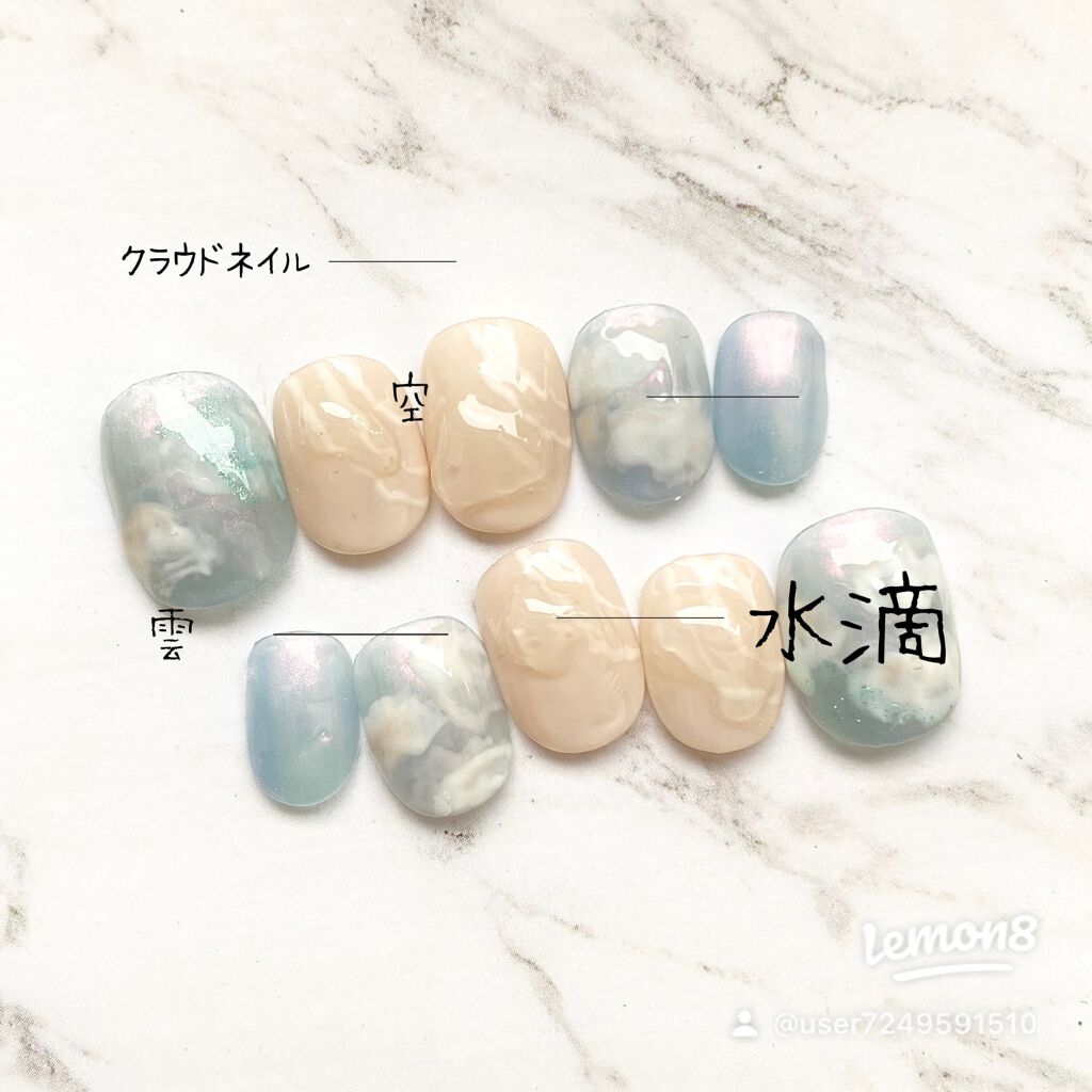 とり on LIPS 「newnail☁️🥹🫵🏻クラウドネイル作りました!これから梅雨..」(1枚目)