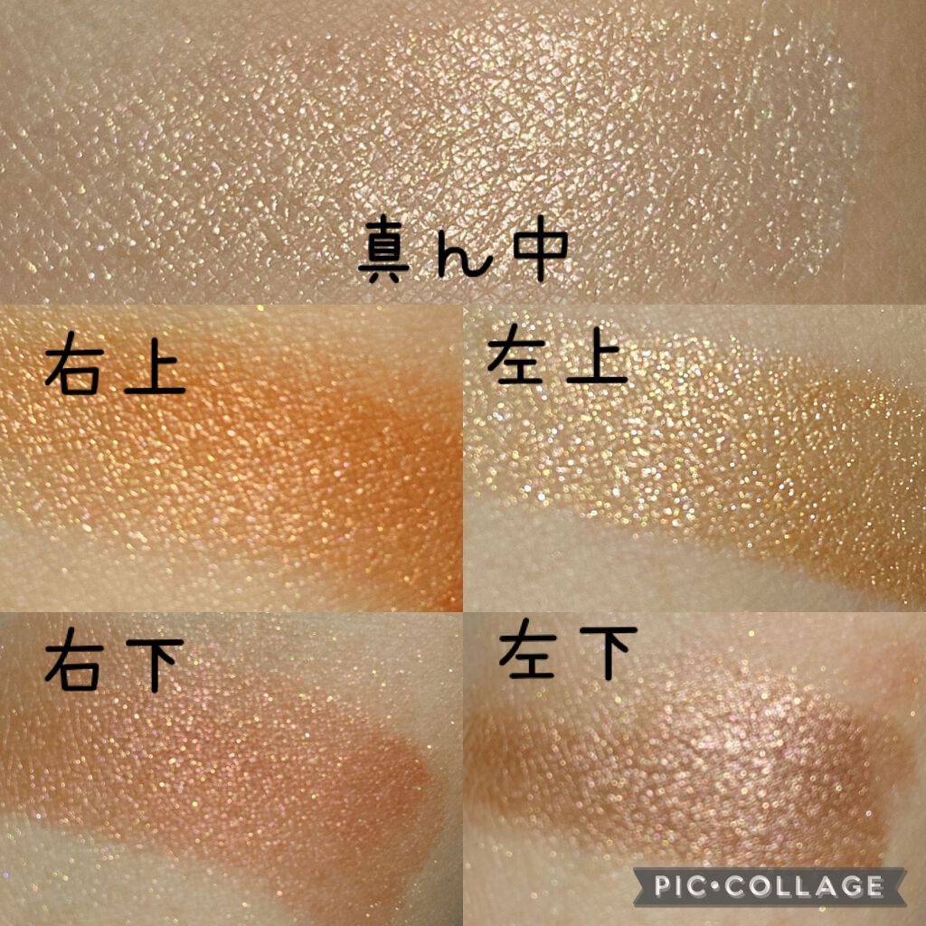 サンク クルール クチュール <サマー デューン>/Dior/アイシャドウパレットを使ったクチコミ(3枚目)