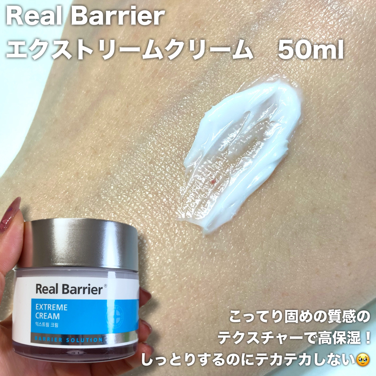 インテンシブクリーム/ZEROID/フェイスクリームを使ったクチコミ（3枚目）