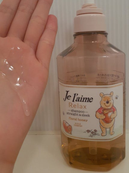 リラックス シャンプー/ヘアコンディショナー(ストレート&スリーク)/Je l'aime/市販シャンプーを使ったクチコミ(4枚目)