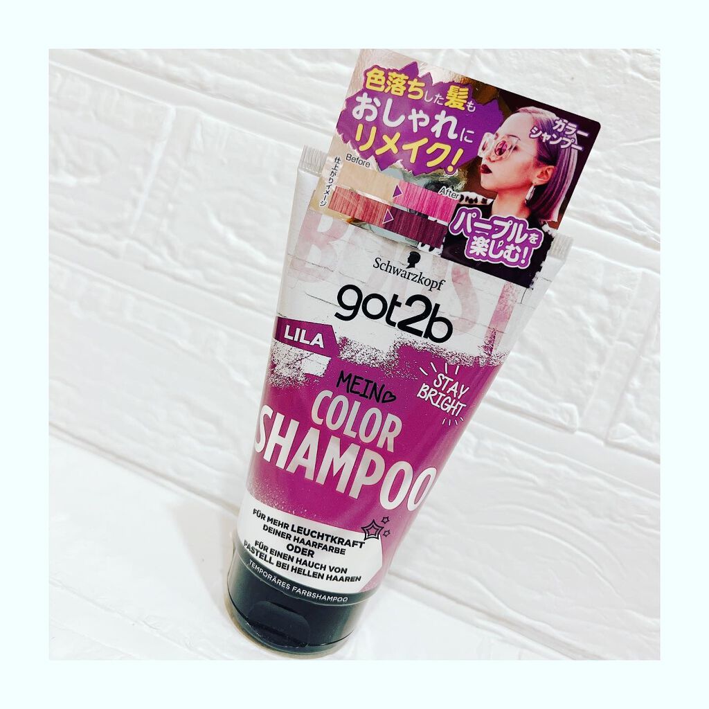 カラーシャンプー/got2b/市販シャンプーを使ったクチコミ(2枚目)