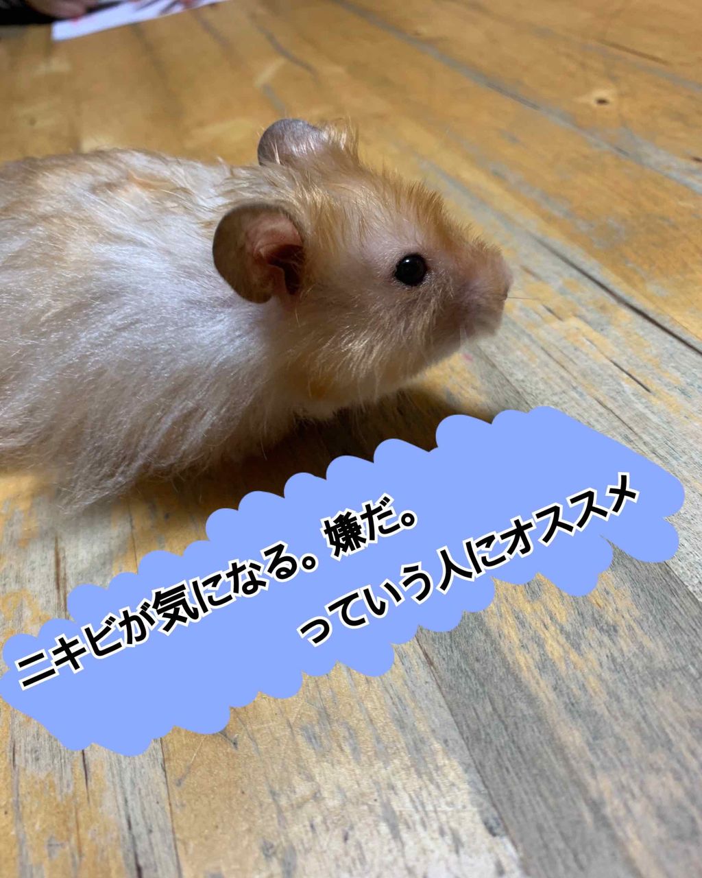 ペアアクネクリームW(医薬品)/ペア/その他を使ったクチコミ（1枚目）