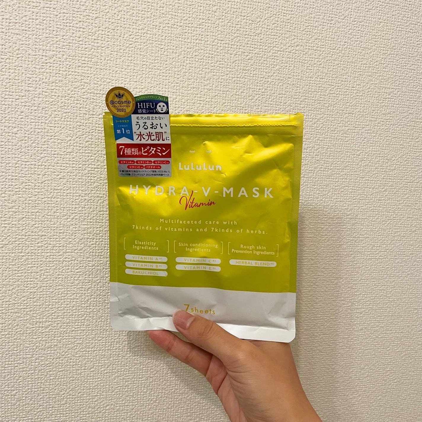 ルルルン ハイドラ V マスク/ルルルン/シートマスク・パックを使ったクチコミ(1枚目)