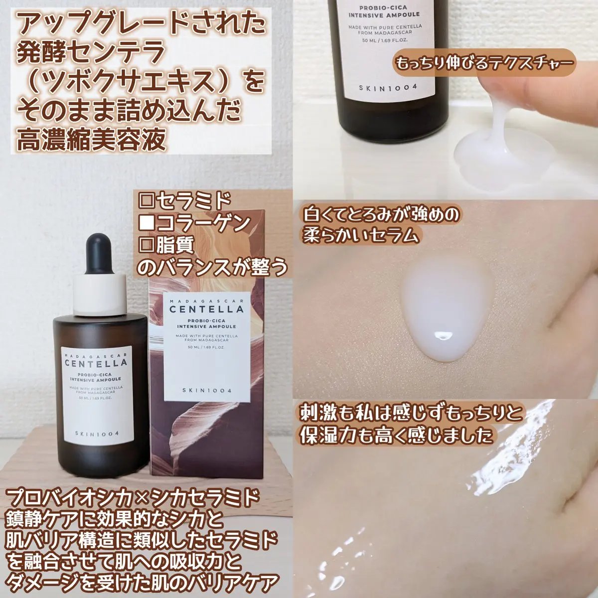 センテラ クイックカーミングパッド/SKIN1004/トナーパッドを使ったクチコミ（2枚目）