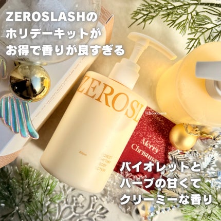 ベストギフトセットホリデーエディション/ZEROSLASH/その他キットセットを使ったクチコミ(2枚目)