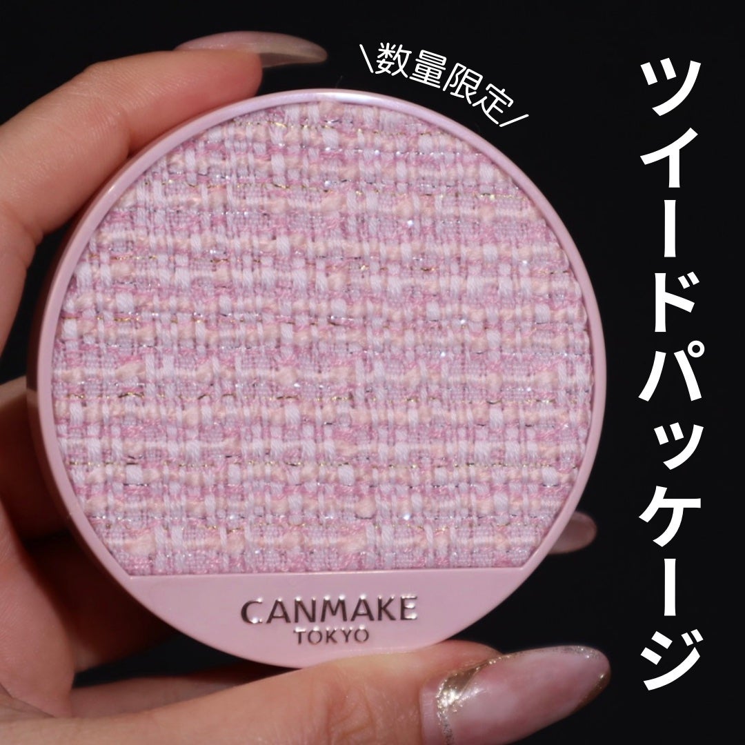 イルミネイティングフィニッシュパウダー ~Abloom~/キャンメイク/プレストパウダーを使ったクチコミ(1枚目)