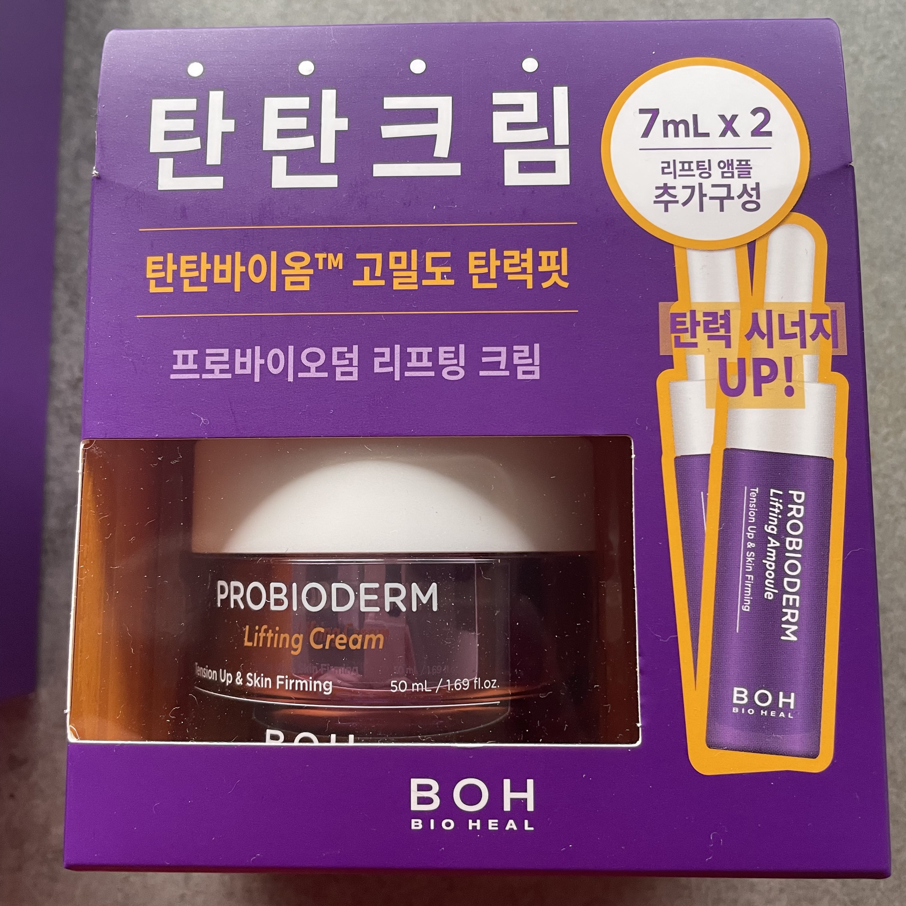 プロバイオダーム リペアスキンエマルジョン/BIOHEAL BOH/乳液を使ったクチコミ（3枚目）