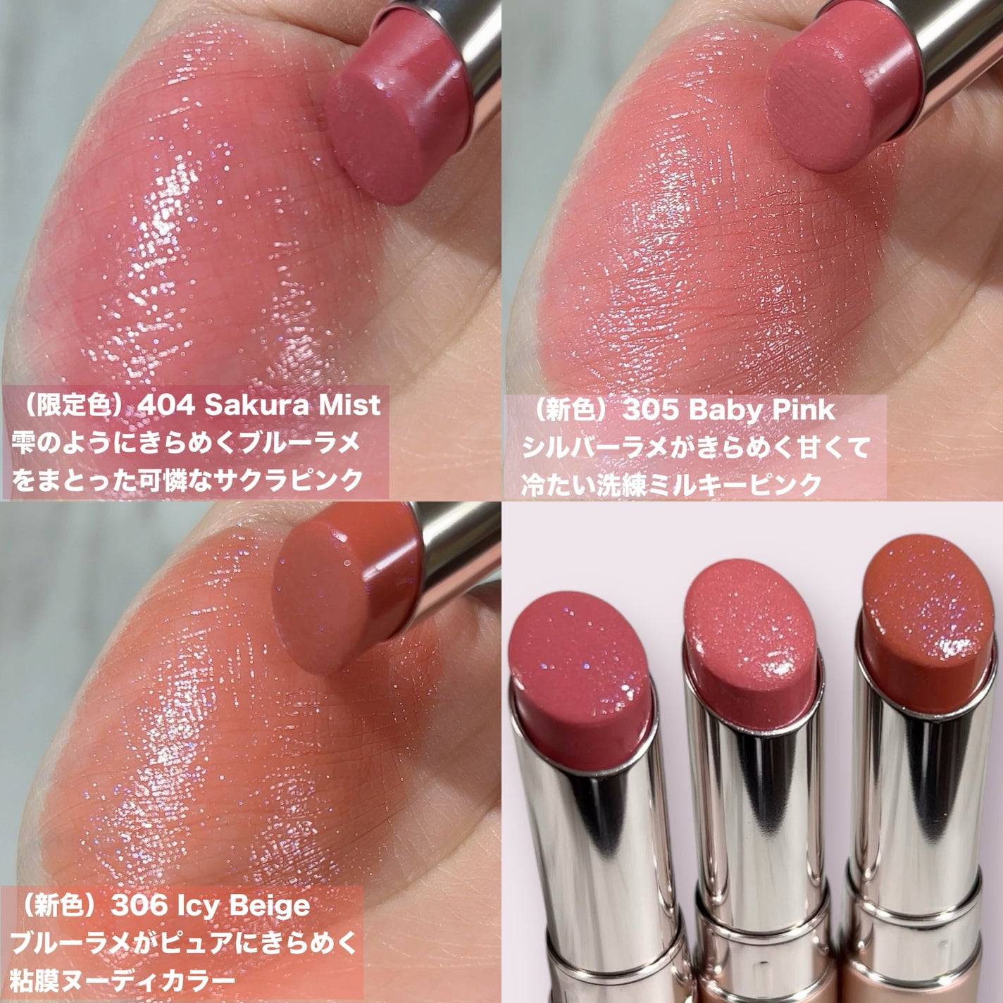 オペラ グロウリップティント/OPERA/リップティントを使ったクチコミ(3枚目)