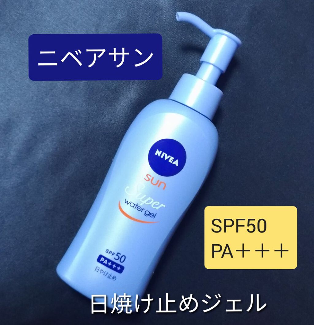 ニベアサン ウォータージェル SPF35/ニベア/日焼け止め・UVケアを使ったクチコミ（1枚目）