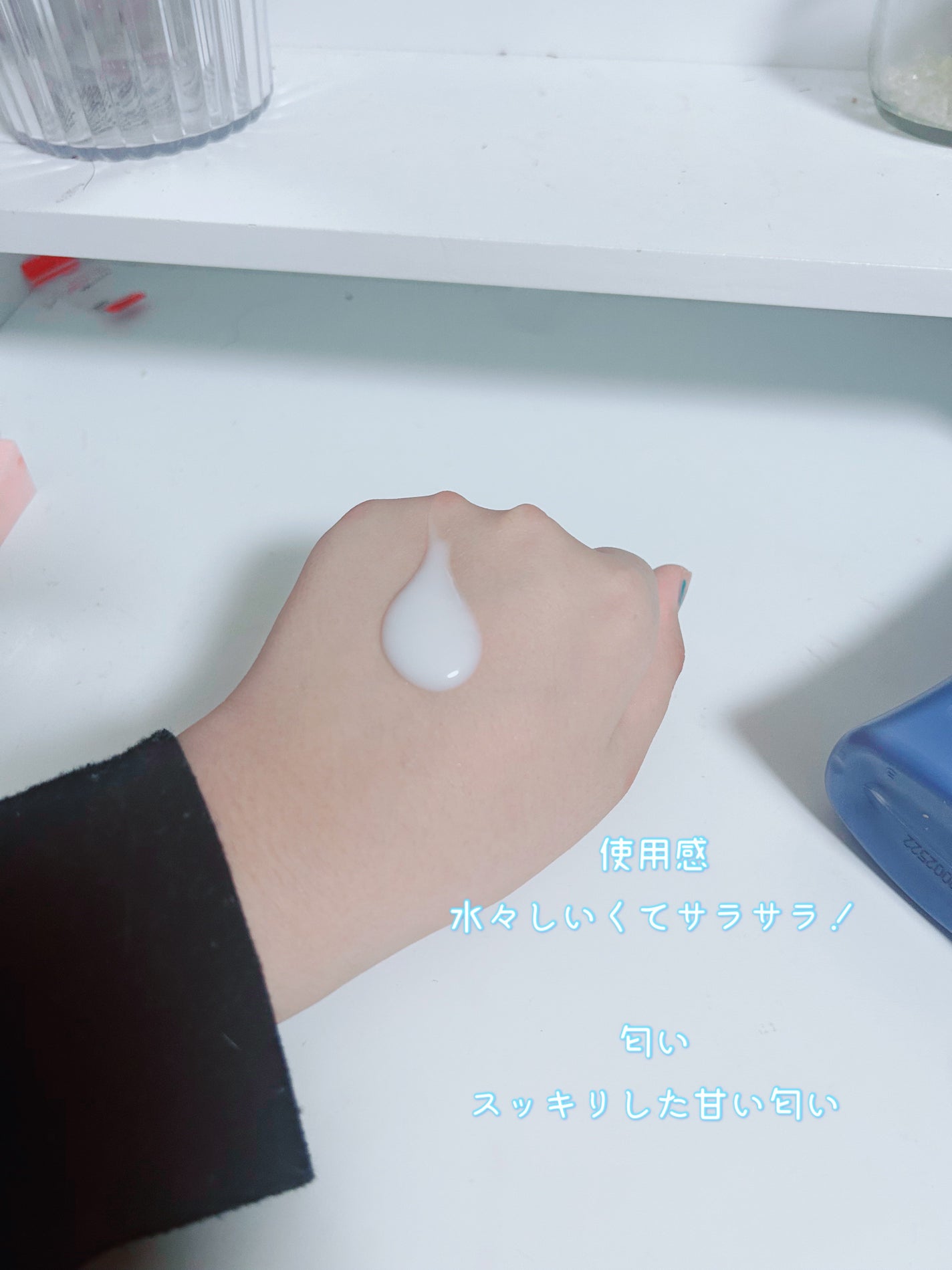 プレミアムボディミルク ホワイトニング【医薬部外品】		/ニベア/ボディミルクを使ったクチコミ(2枚目)