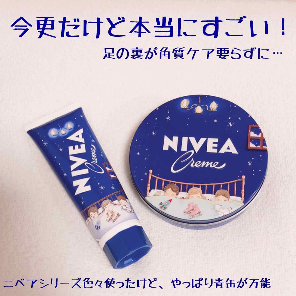 ニベアクリーム/ニベア/ボディクリームを使ったクチコミ(1枚目)