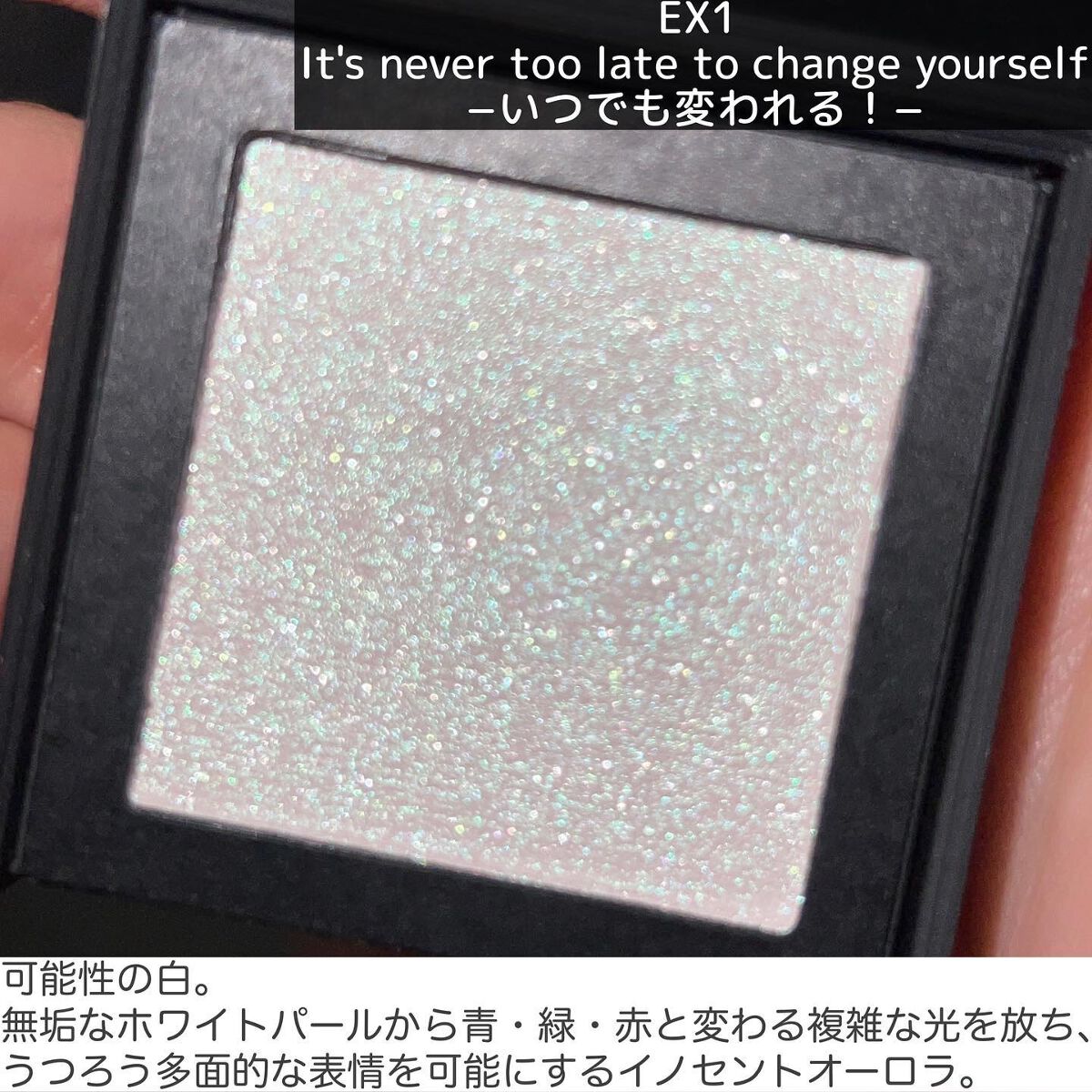 ブライトフューチャーボックス/KANEBO/単色アイシャドウを使ったクチコミ(3枚目)