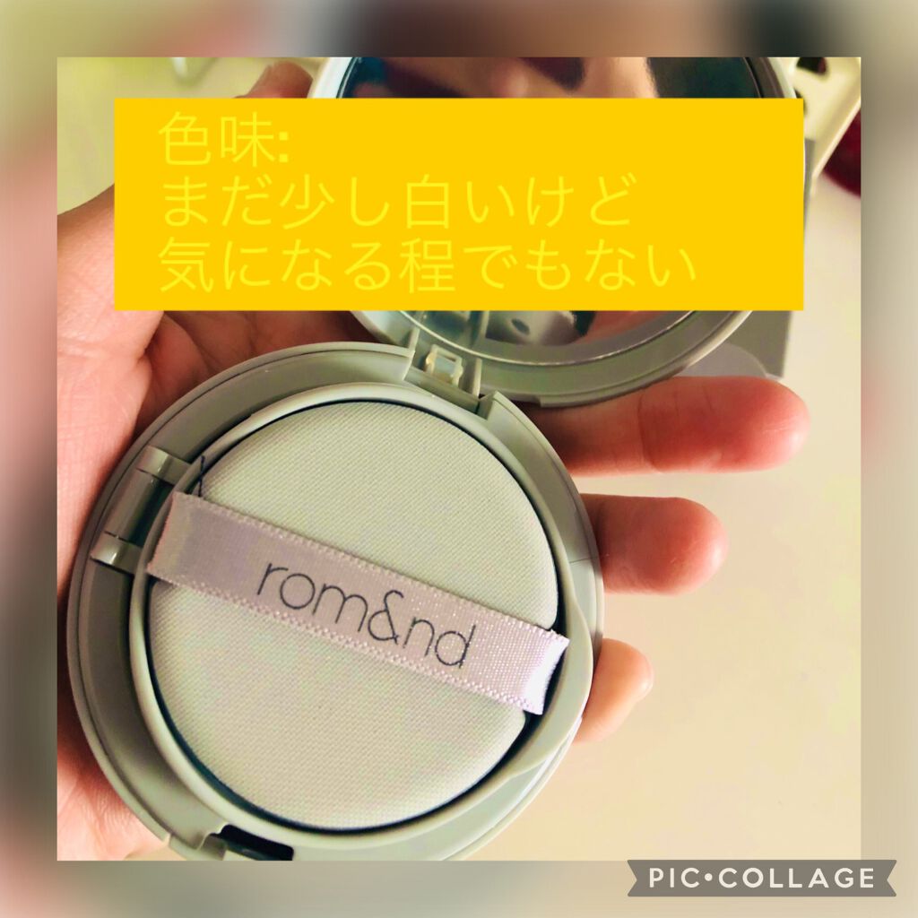 ゼロクッション/rom&nd/クッションファンデーションを使ったクチコミ(2枚目)