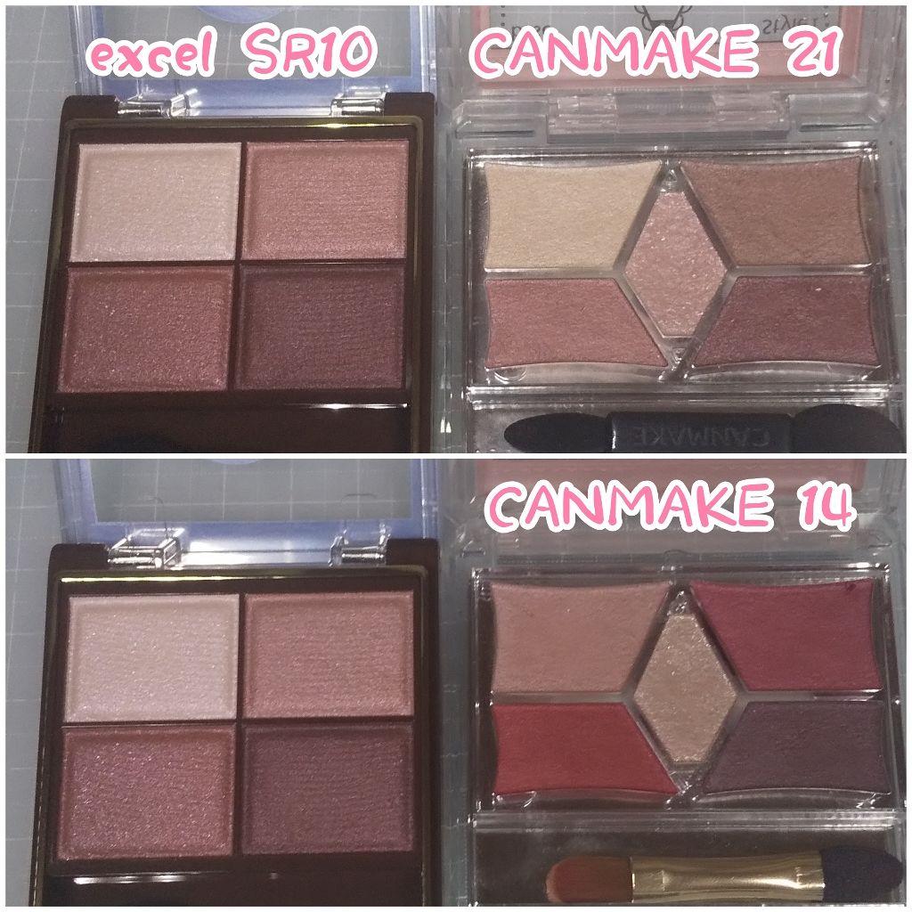 スキニーリッチシャドウ/excel/アイシャドウパレットを使ったクチコミ（3枚目）