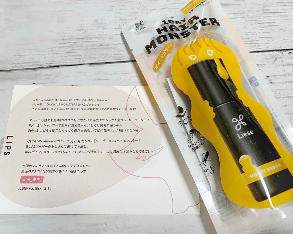 1DAY HAIR MONSTER/ãªãŒãŒ/ãã¢ã«ã©ãŒã䜿ã£ãã¯ãã³ãïŒ1æç®ïŒ