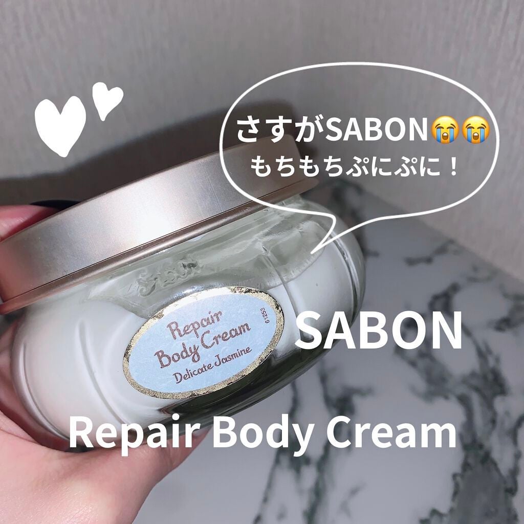 リペアボディクリーム/SABON/ボディクリームを使ったクチコミ(1枚目)
