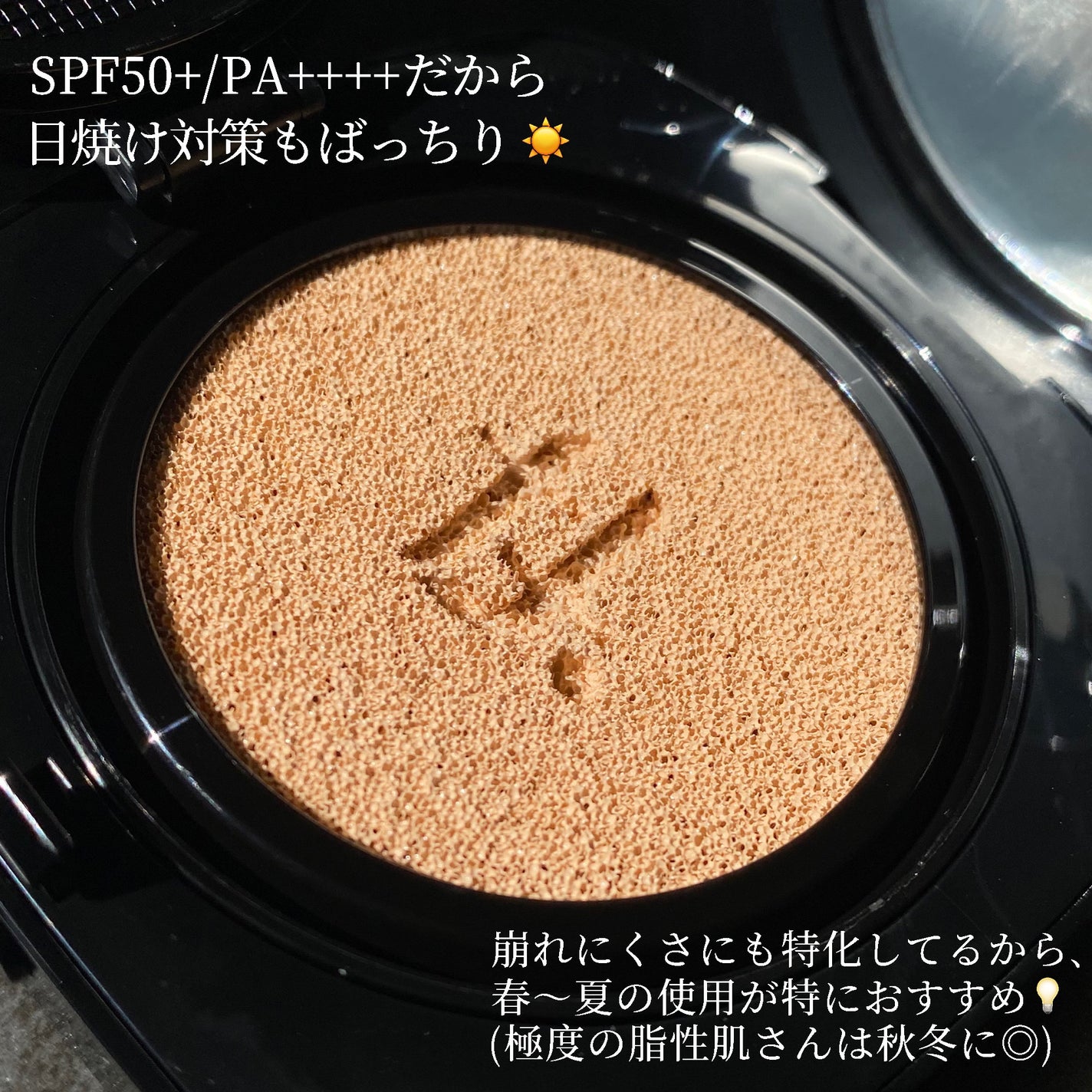 レイヤリングフィット グロークッションEX/TFIT/クッションファンデーションを使ったクチコミ(4枚目)