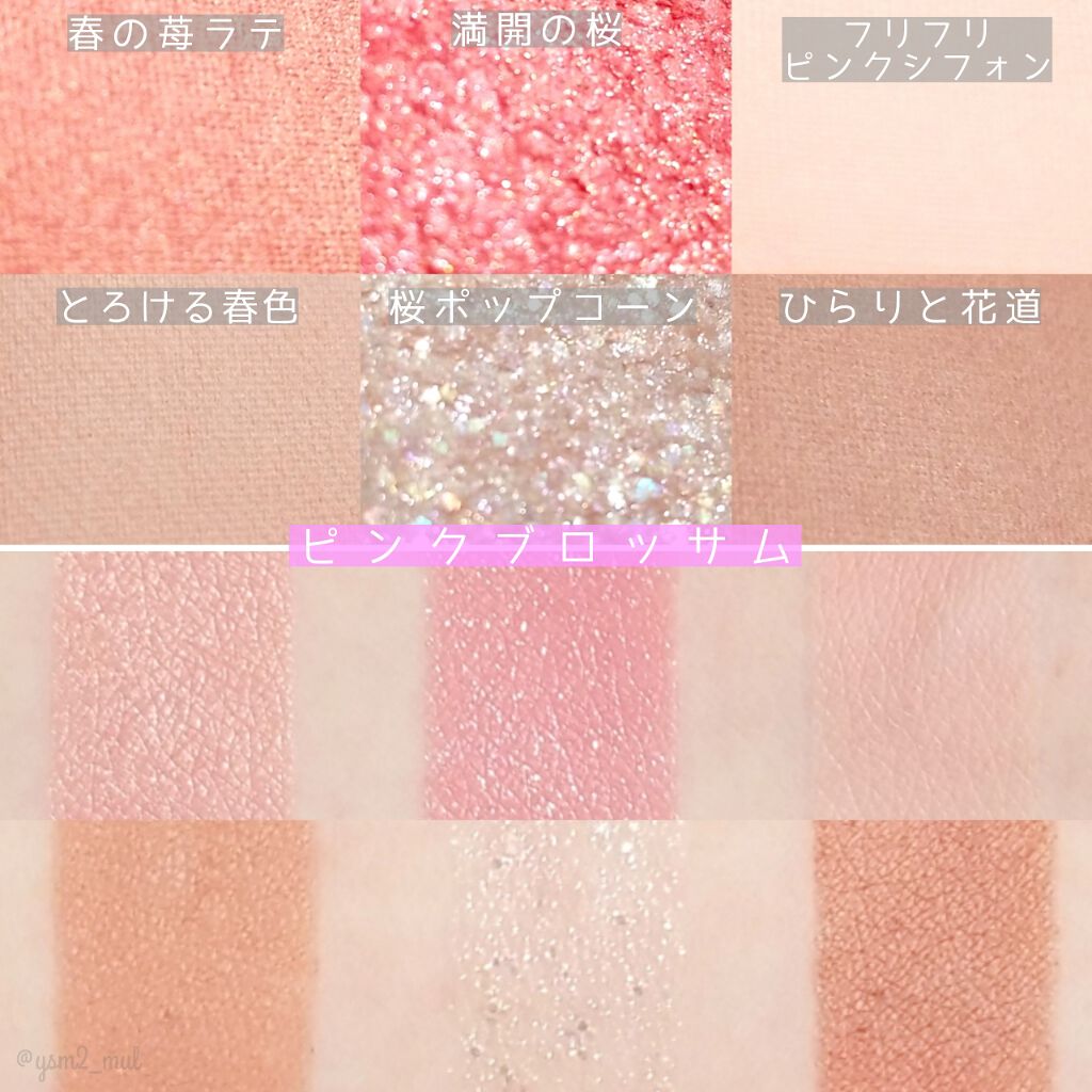 ハート プレイカラーアイズ/ETUDE/アイシャドウパレットを使ったクチコミ(3枚目)