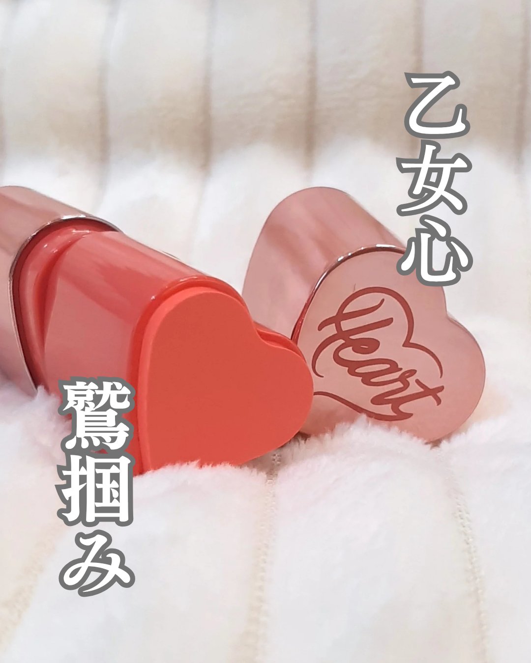 タッチインソール チークブラッシャー/touch in SOL /ジェル・クリームチークを使ったクチコミ（1枚目）