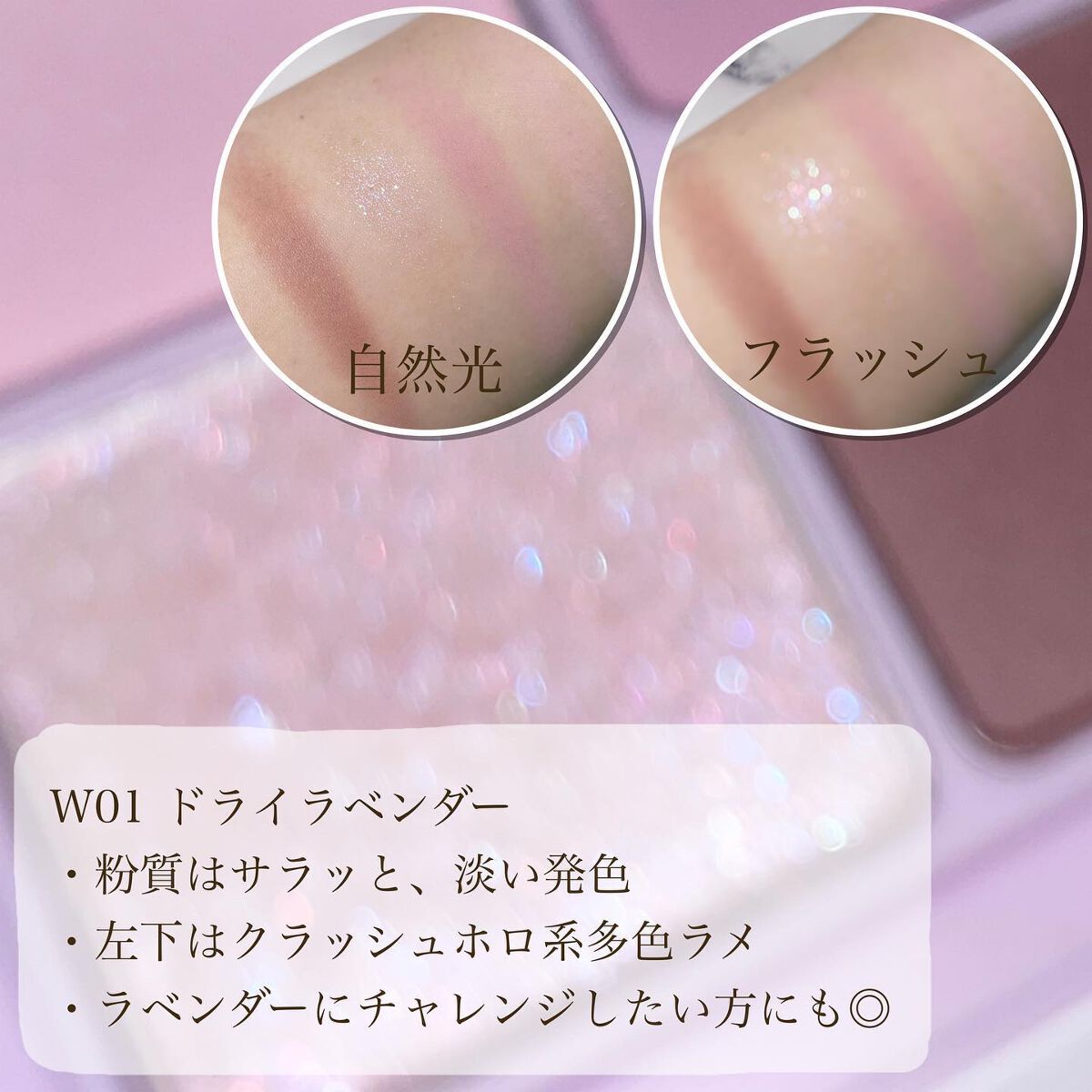 ベターザンアイズ/rom&nd/アイシャドウパレットを使ったクチコミ（3枚目）