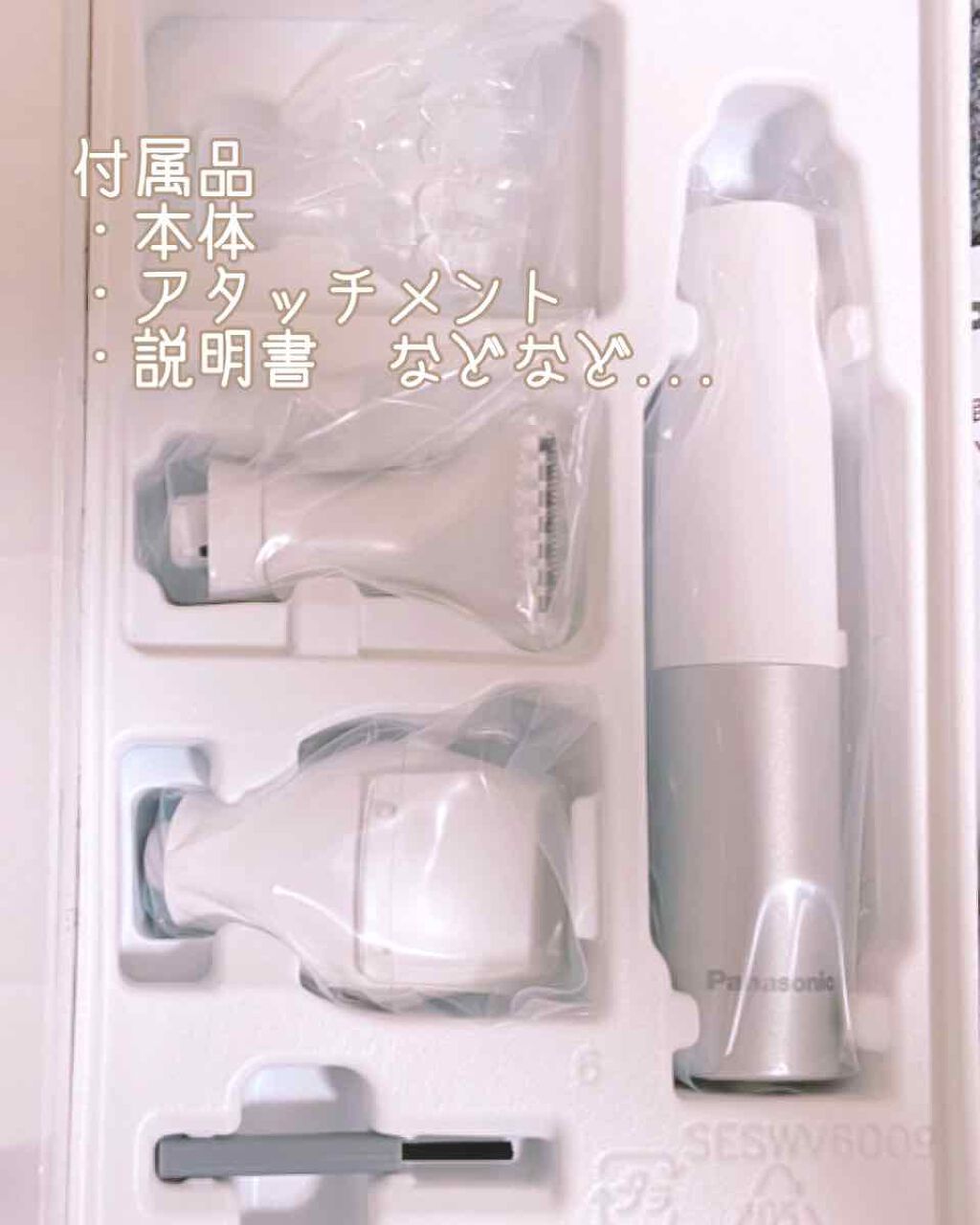 VIOフェリエ ES-WV60/Panasonic/シェーバーを使ったクチコミ（2枚目）