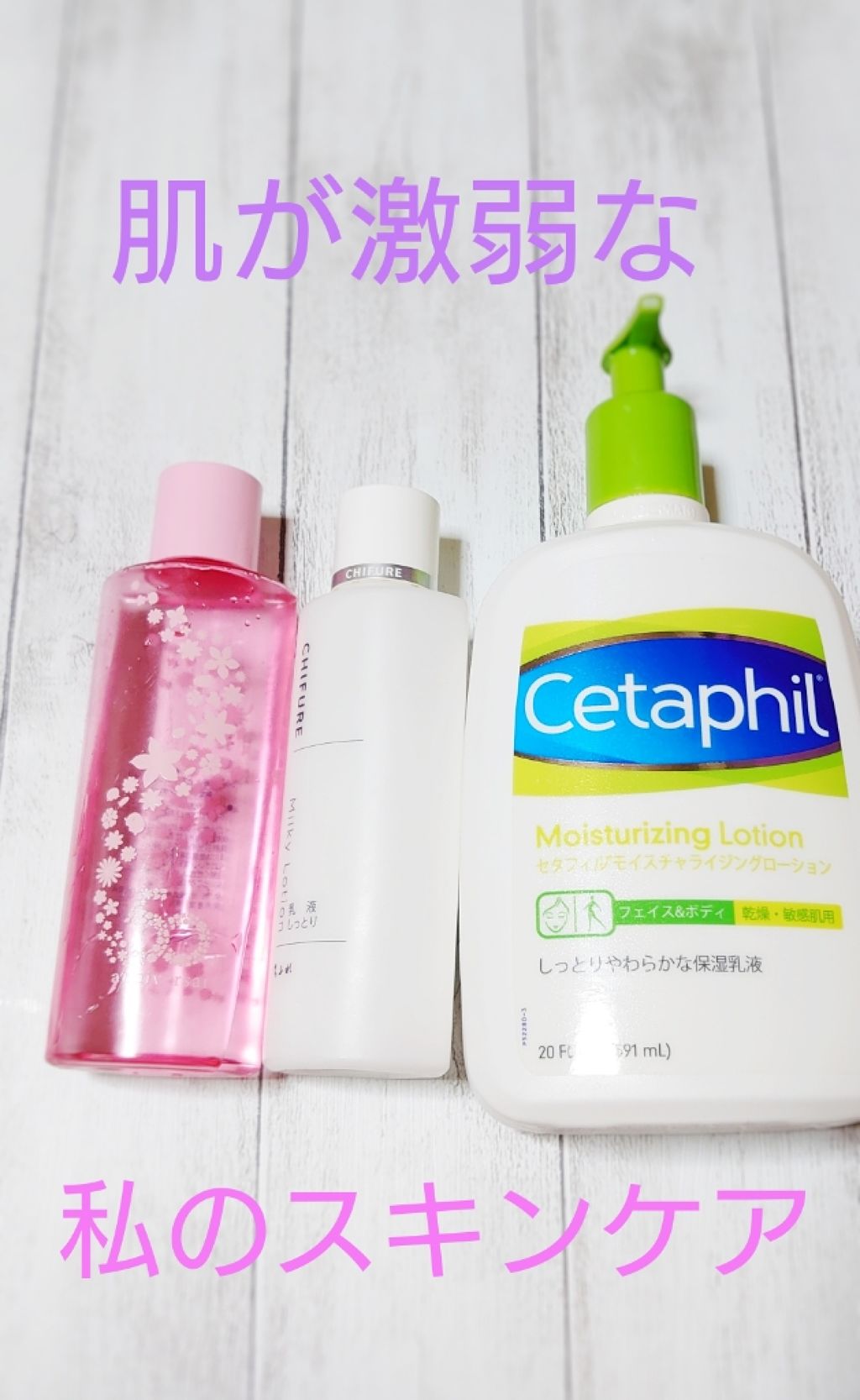 乳液 しっとりタイプ/ちふれ/乳液を使ったクチコミ（1枚目）