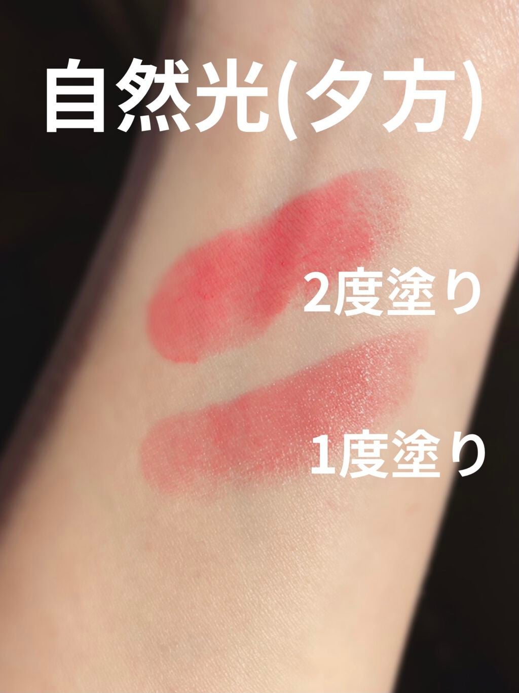 タイムレスカラーリップ/オーブ/口紅を使ったクチコミ(2枚目)