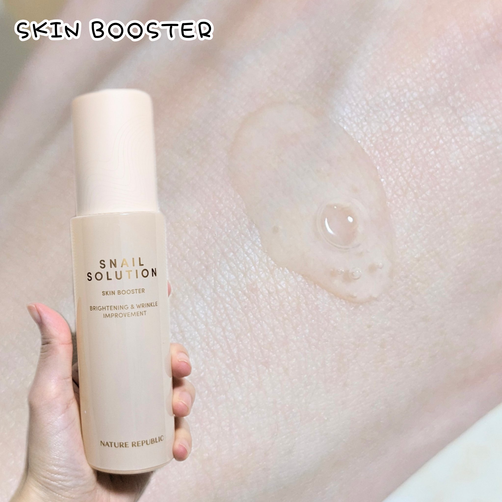 スネイルソリューションクリーム/ネイチャーリパブリック/フェイスクリームを使ったクチコミ（2枚目）