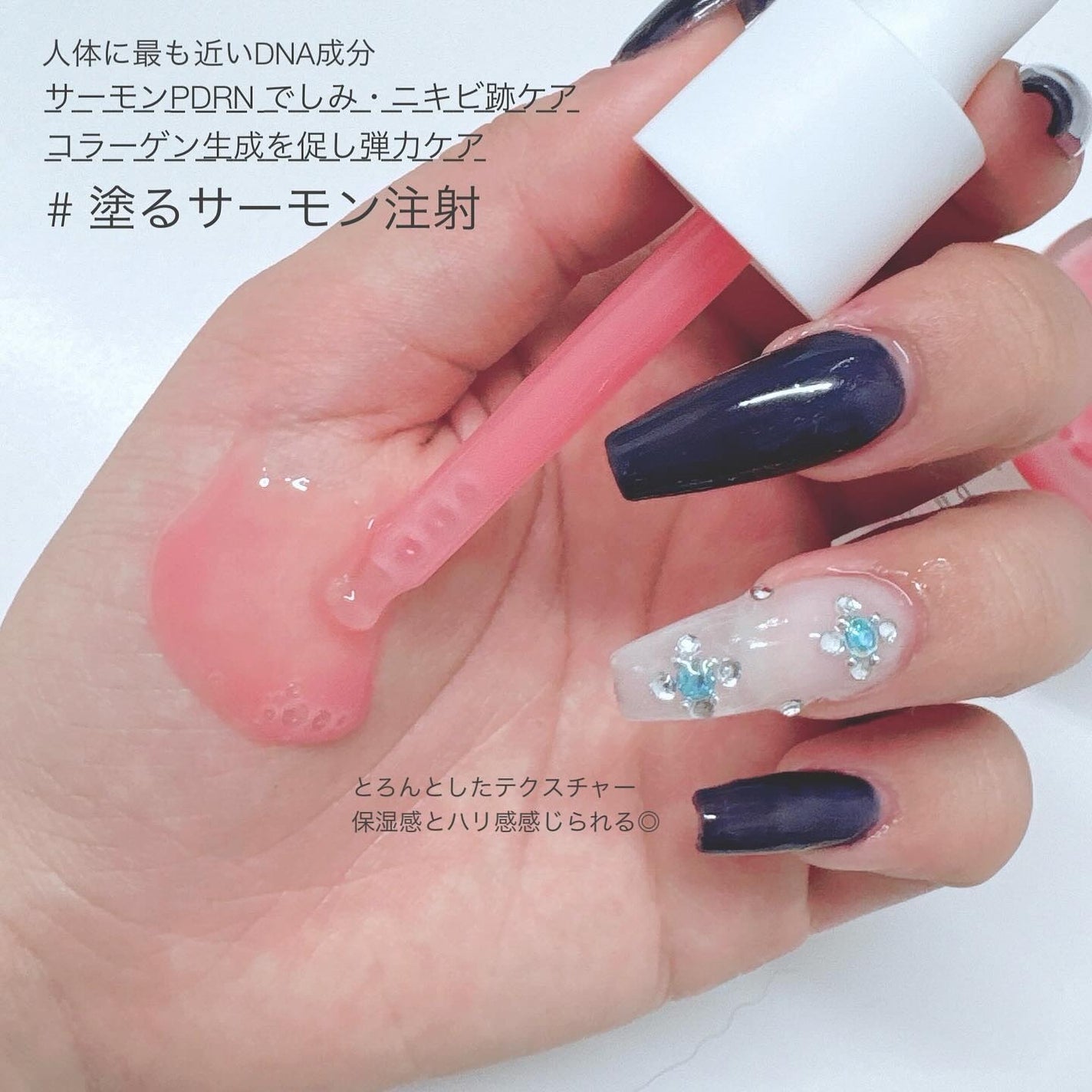 PDRNピンクアンプル PDRN 10,000ppm配合/MEDICUBE/美容液を使ったクチコミ(3枚目)