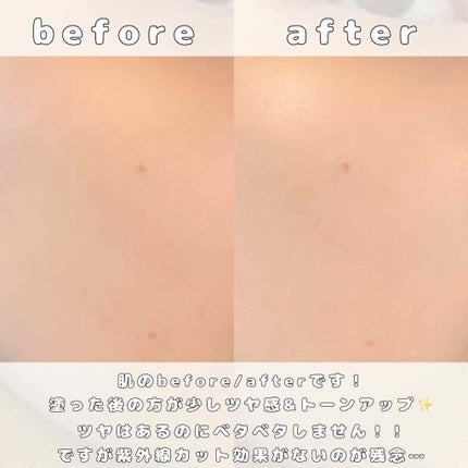 マシュマロキープベース/キャンメイク/化粧下地を使ったクチコミ(3枚目)