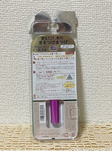 

デジャヴュ
「塗るつけまつげ」自まつげ際立てタイプ
ダークブラウン  ¥1320


・デジャヴュのマスカラです！
色はダークブラウンです！


・以前､LIPSのプレゼント企画で頂いたものです！
その時にも1度投稿しているので
よかったらそちらの方もご覧下さい😌


・ブラシが細くて塗りやすいです！


・ブラウンのカラーなので
優しい目元に見せてくれます！🧸


・お湯で落とせるのも良いなって思いました！✨️


・軽い付け心地でダマになったり
付けすぎたりもしないので簡単に塗れます！


・ブラシが細くて塗りやすいし
比較的小さくて持った感じも軽いので
使いやすくて気に入ってます🫶





#デジャヴュ
#塗るつけまつげ
#自まつげ際立てタイプ
#ダークブラウン
#プチプラコスメ
#ドラッグストアコスメ
#アイメイク
#マスカラ
#ブラウンマスカラ
#ブラシタイプ
#極細ブラシ




の画像 その2