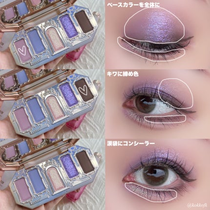 月光人魚シリーズ ジュエリーアイズ/FlowerKnows/アイシャドウパレットを使ったクチコミ(6枚目)