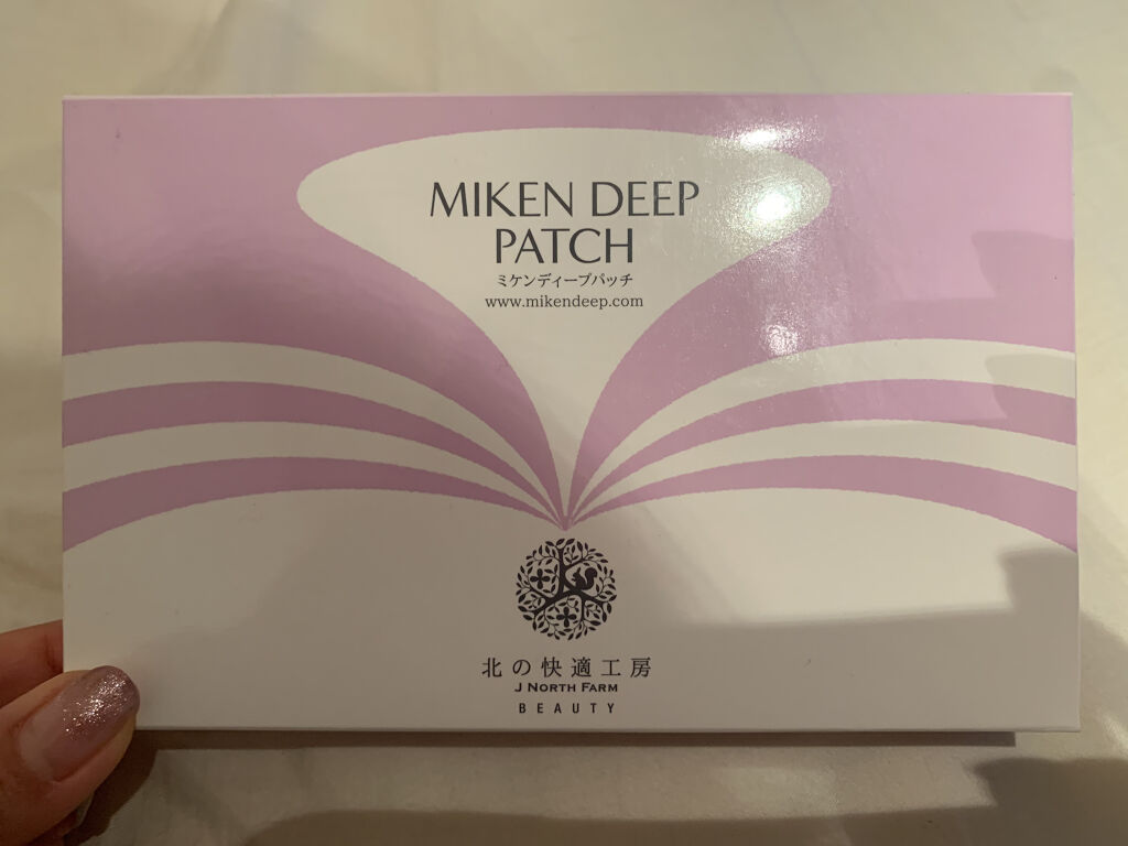 ミケンディープパッチ/北の快適工房/シートマスク・パックを使ったクチコミ（1枚目）