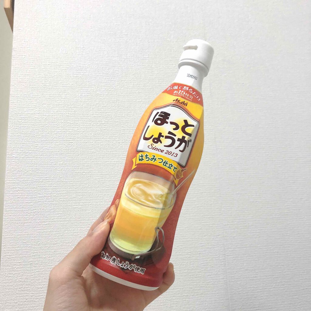ほっとしょうが/アサヒ飲料/ドリンクを使ったクチコミ（1枚目）