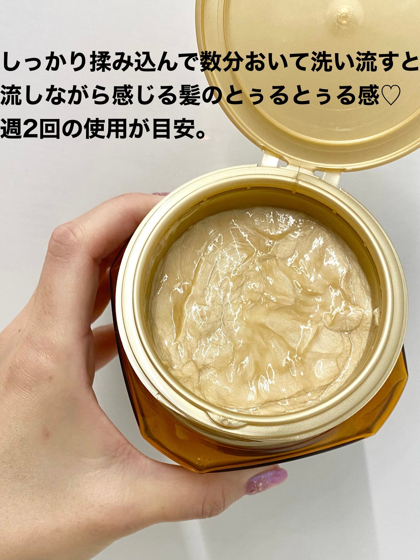 エクストラオーディナリー オイル ヘアマスク/ロレアル パリ/ヘアマスク・ヘアパックを使ったクチコミ(3枚目)