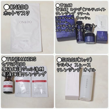 コンフォート リップオイル シマー/CLARINS/リップグロスを使ったクチコミ（5枚目）