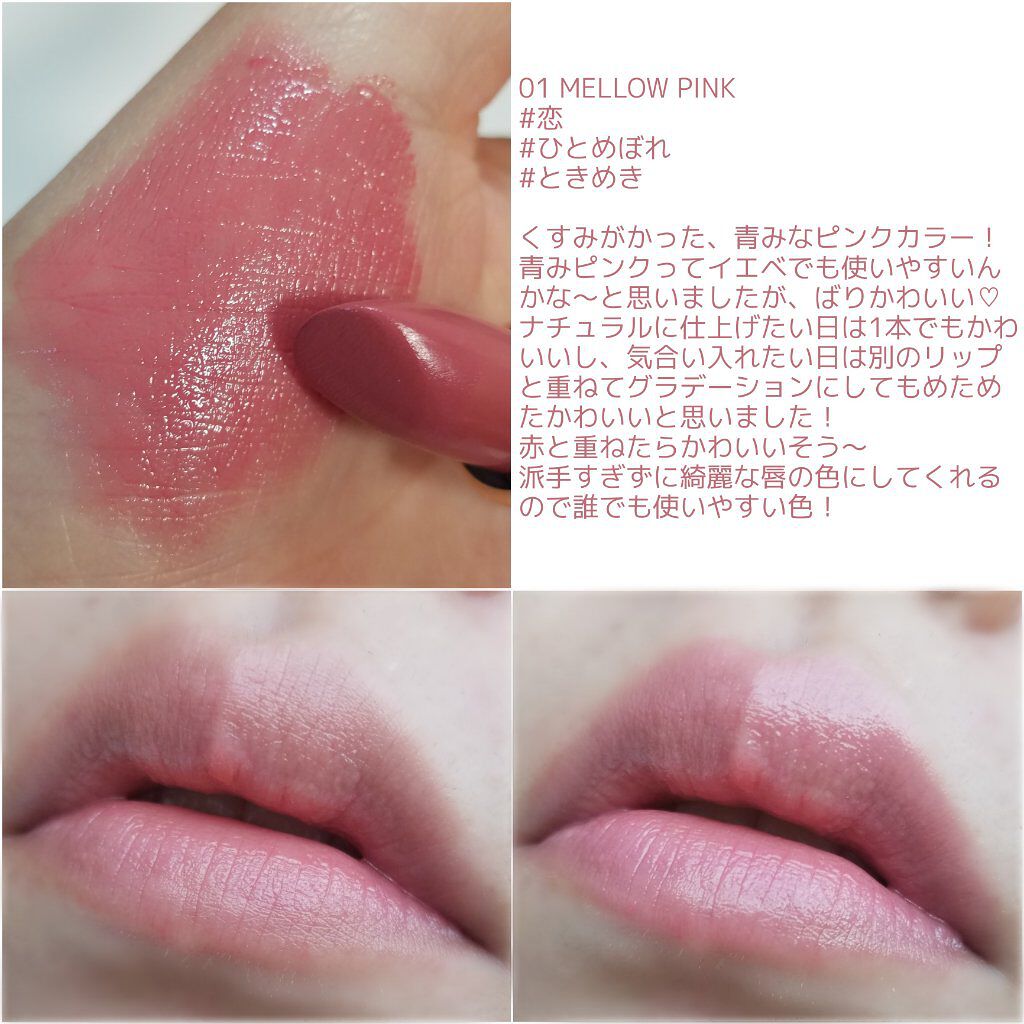 オイルリッチティント/Lillua/リップティントを使ったクチコミ（2枚目）