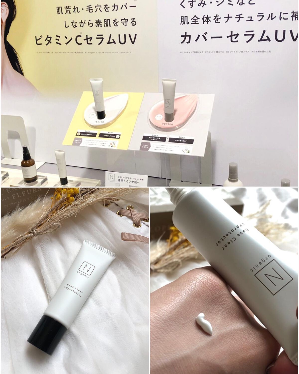 ð¥ð¢ð¬ð.ðððð çŸå®¹ã©ã€ã¿ãŒ on LIPS ã..ãããã³ã¹ã¡ãã§ã¹ãã£ããã«2023SS-1st-3æ4æ¥..ãïŒ2æç®ïŒ