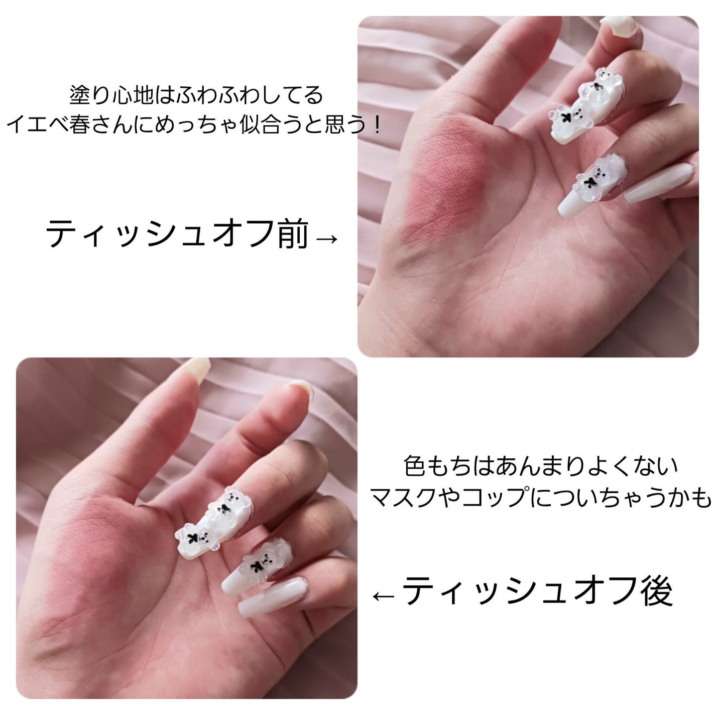 リトルエンジェルフェザーマットリップ/FlowerKnows/口紅を使ったクチコミ(3枚目)