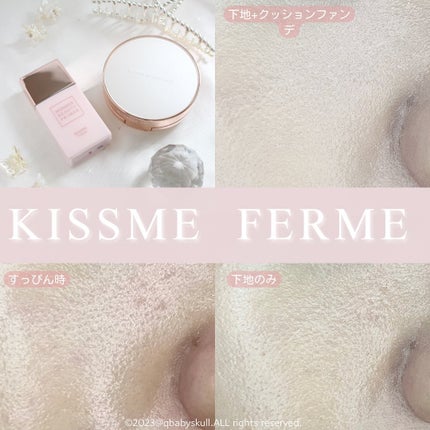 キスミー フェルム クッションワンダーラストSP/キスミー フェルム/クッションファンデーションを使ったクチコミ(10枚目)