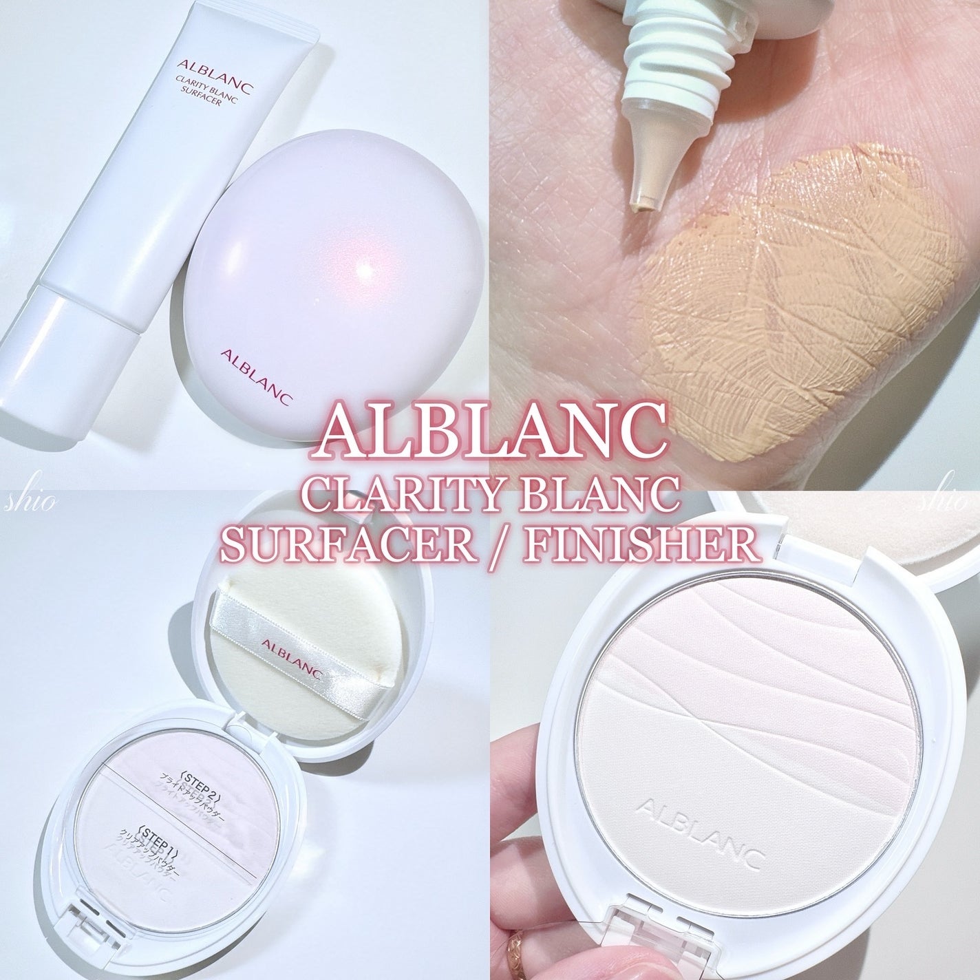 クラリティブラン サーフェイサー/ALBLANC/化粧下地を使ったクチコミ(1枚目)