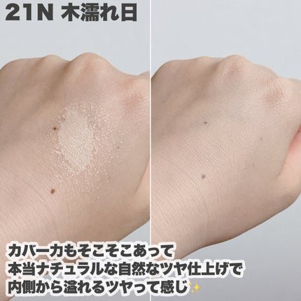 スキンバリアグロウカバークッション/Ongredients/クッションファンデーションを使ったクチコミ(5枚目)