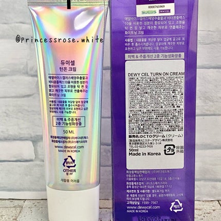 デュイセル ターンオンクリーム/DEWYCEL/フェイスクリームを使ったクチコミ(2枚目)