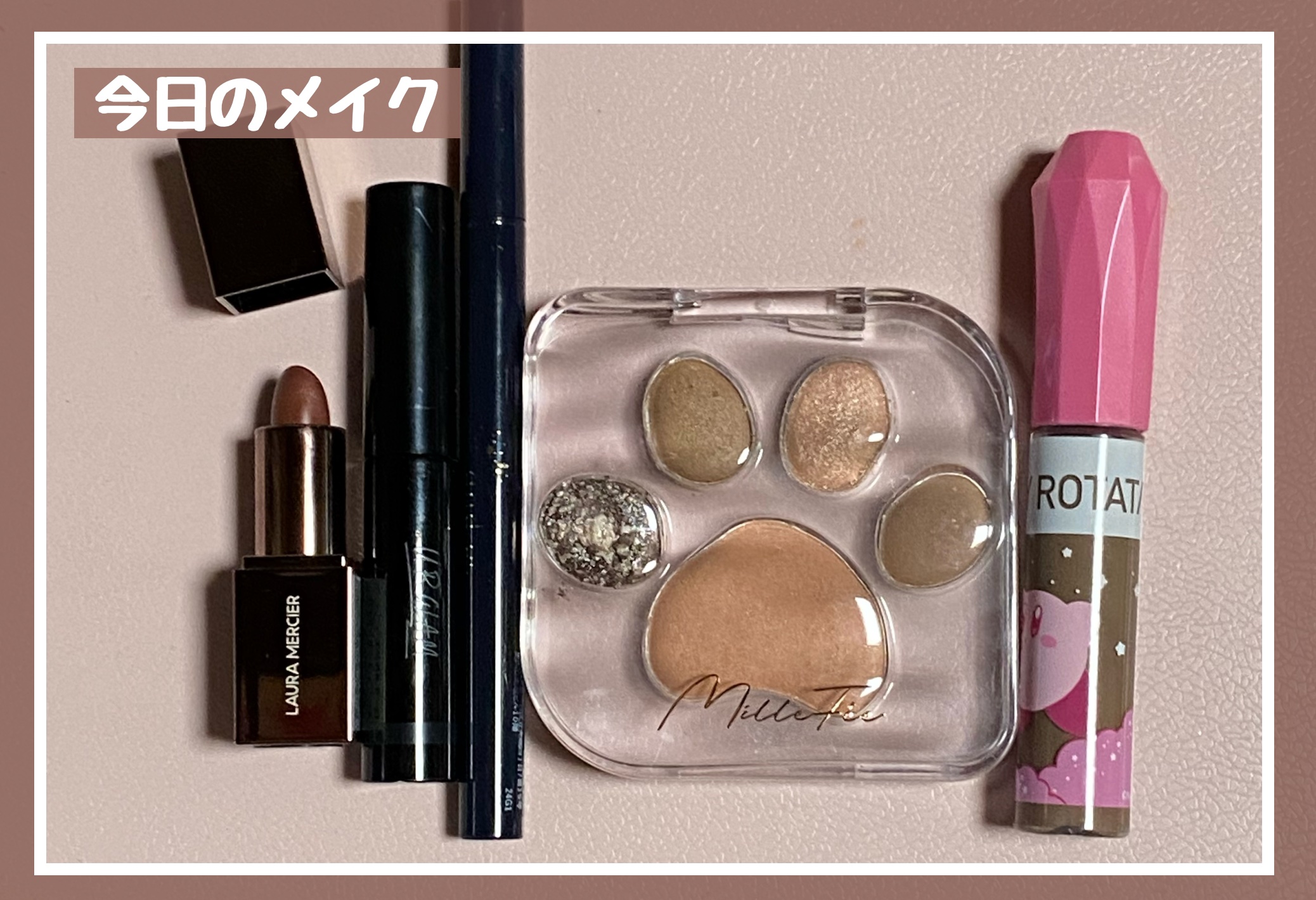 AUSジュエルアイライナー/and us/ジェルアイライナーを使ったクチコミ（1枚目）