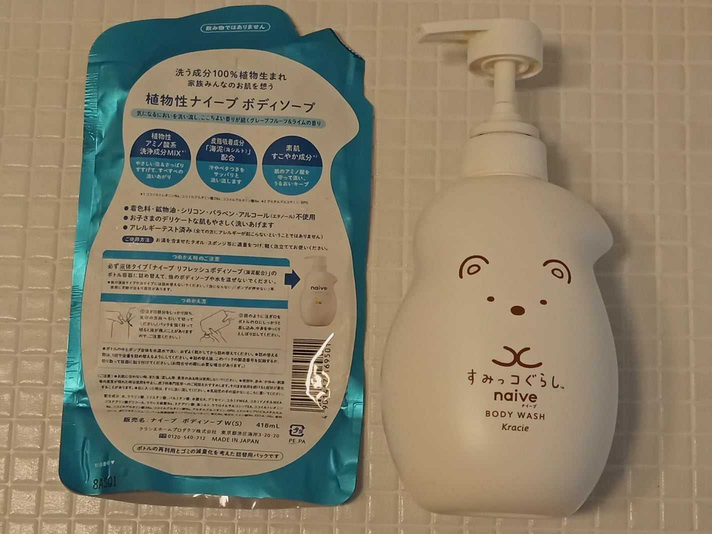 リフレッシュ ボディソープ(海泥配合)/ナイーブ/ボディソープを使ったクチコミ(3枚目)