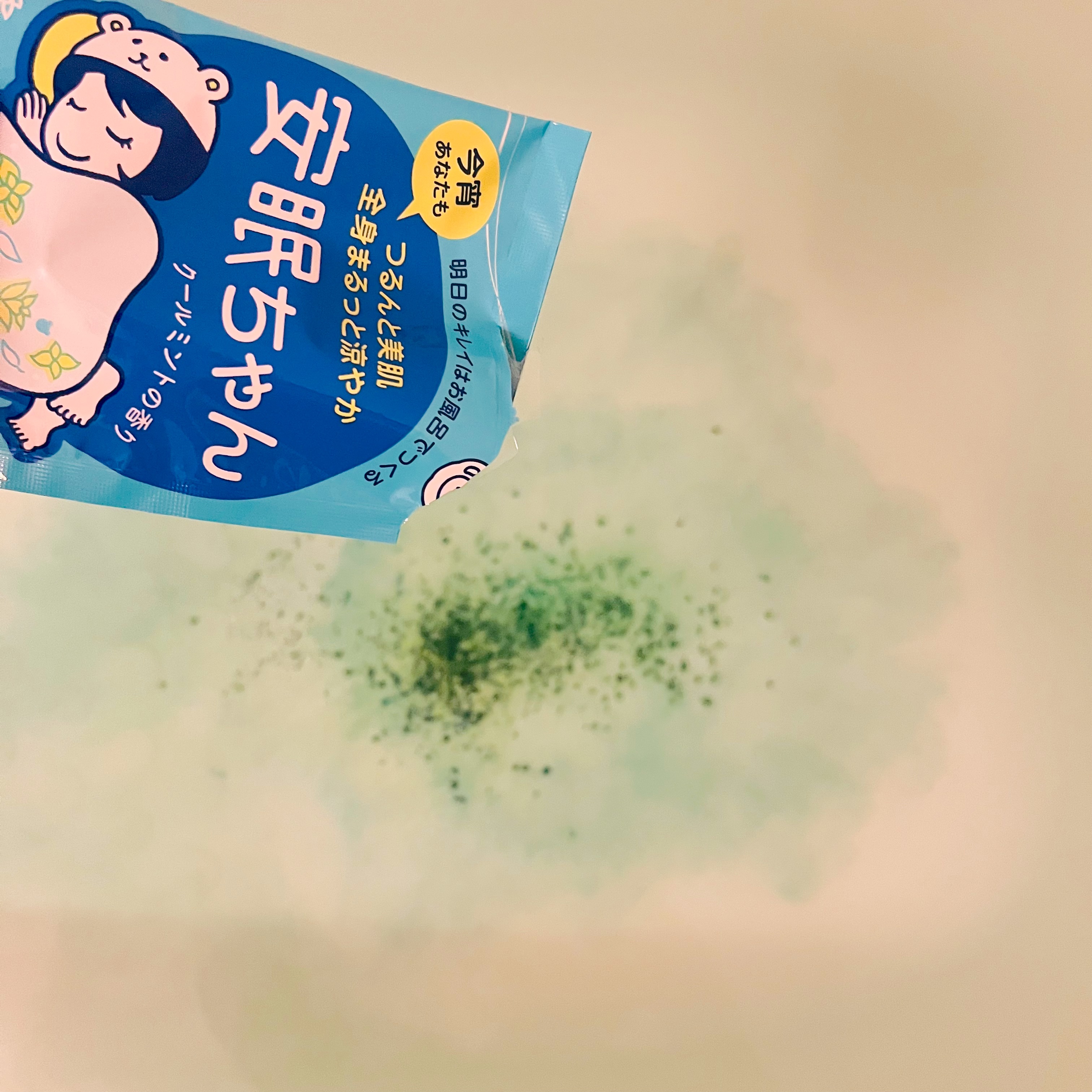睡眠美容 安眠ちゃん クールミントの香り/睡眠美容/保湿系入浴剤を使ったクチコミ（3枚目）