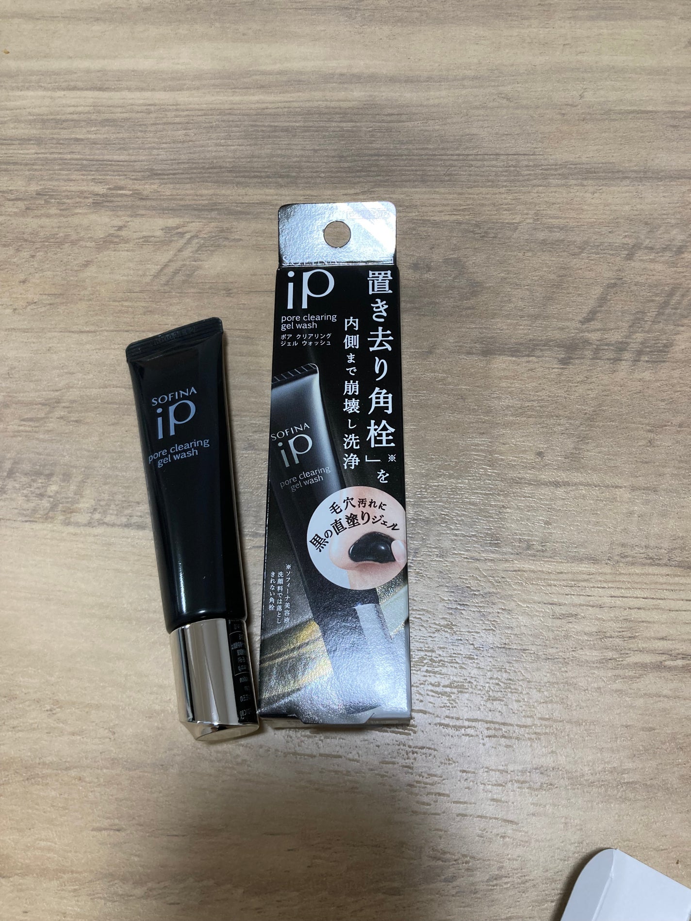 ソフィーナ iP ポア クリアリング ジェル ウォッシュ/SOFINA iP/その他洗顔料を使ったクチコミ(3枚目)